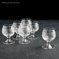 Набор рюмок хрустальных «Ромбы», 50 мл Набор рюмок хрустальных «Ромбы», 50 мл