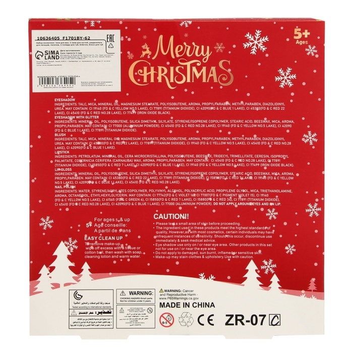 Новогодний подарочный набор косметики для девочек Новогодний подарочный набор косметики для девочек "Сказочного Нового года». Новый год