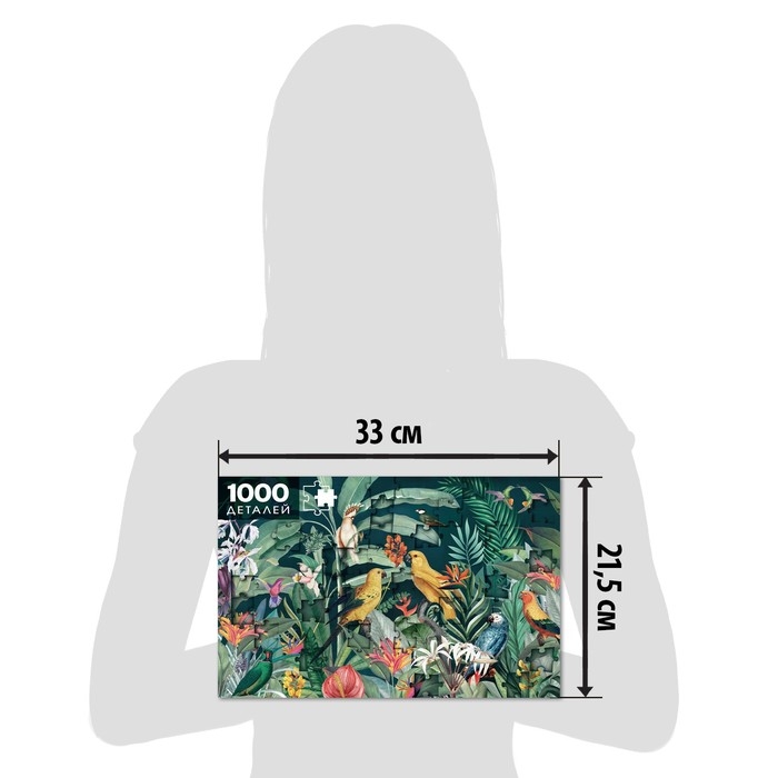 Пазл «Тропический сад», 1000 деталей Пазл «Тропический сад», 1000 деталей