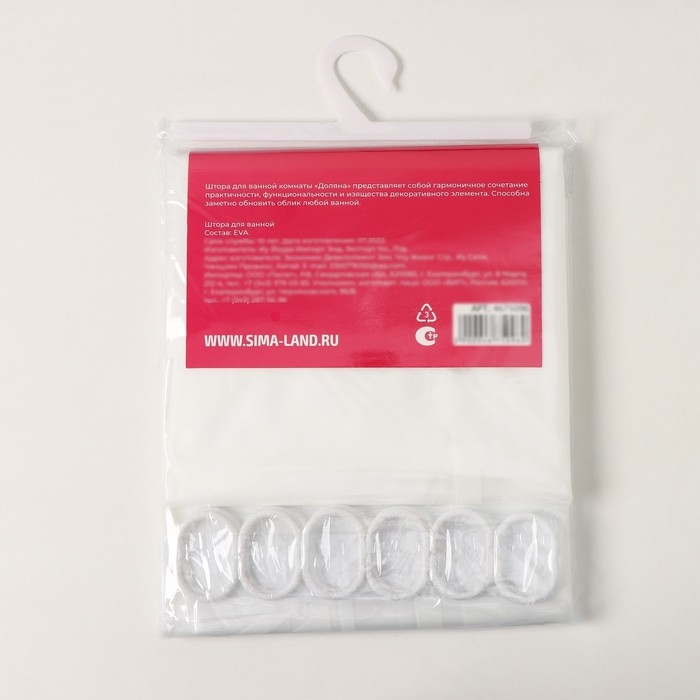 Штора для ванной Доляна &laquo;Трио&raquo;, 180&times;180 см, EVA