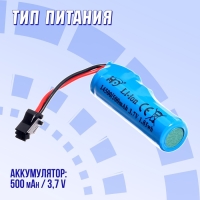 Водный пистолет &laquo;Глок&raquo;, работает от аккумулятора, 22 см.