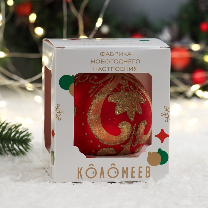 Шар "Графика 67", 80 мм., в подарочной упаковке