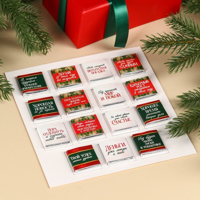 Адвент-календарь "Волшебного Нового года" 5 гр 15 шт