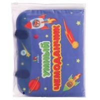 Развивающий набор &laquo;Умный чемоданчик&raquo;