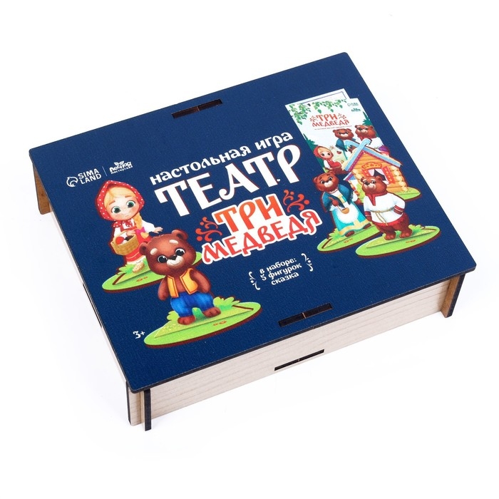 Настольный театр «Три медведя» Настольный театр «Три медведя»