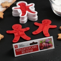 Форма для печенья с 3-мя печатями двухсторонними и прессом Доляна &laquo;Пряничный человечек&raquo;, 13&times;11&times;3,5 см, цвет МИКС