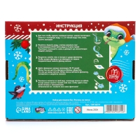 Магниты из гипса своими руками на новый год &laquo;Змея, ёлка, шарик, звёздочка&raquo;, новогодний набор для творчества, символ года 2025