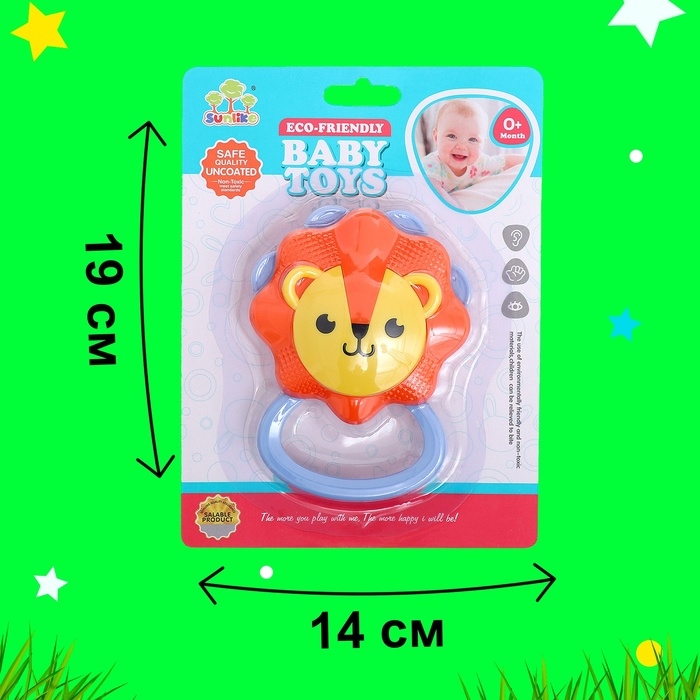Погремушка с прорезывателем «Лёвушка» Погремушка с прорезывателем «Лёвушка»