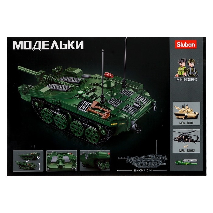 Конструктор &laquo;Модельки. Шведский танк STRV103&raquo;, 692 детали