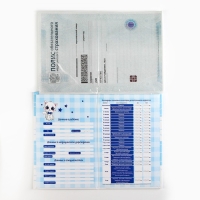 Папка для документов набор «Мои первые документы», 23,5 х 31,3 см Папка для документов набор «Мои первые документы», 23,5 х 31,3 см