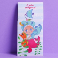 Набор формовых конвертов для денег «Весёлые персонажи», 10 шт Набор формовых конвертов для денег «Весёлые персонажи», 10 шт