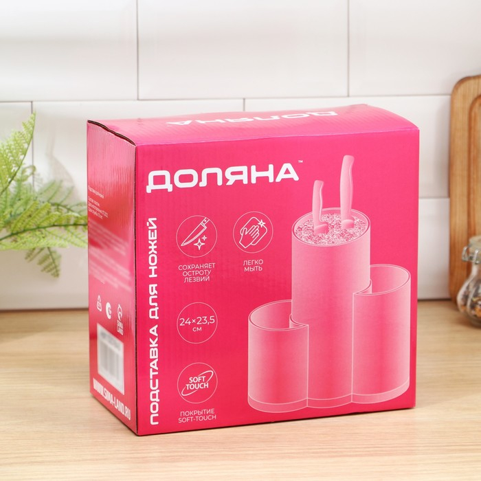 Подставка для ножей и столовых приборов с наполнителем Доляна &laquo;Зефир&raquo;, цвет чёрный