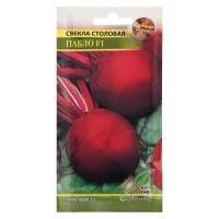 Семена Свекла "Пабло" F1 Дом семян, 100 шт Семена Свекла "Пабло" F1 Дом семян, 100 шт