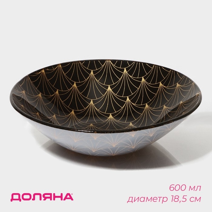 Салатник стеклянный Доляна «Золотое перо», 600мл, 18,5×5 см, цвет чёрный Салатник стеклянный Доляна «Золотое перо», 600мл, 18,5×5 см, цвет чёрный