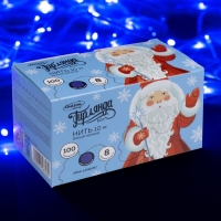 Гирлянда «Нить» 10 м, IP20, белая нить, 100 LED, свечение синее, 8 режимов, 220 В Гирлянда «Нить» 10 м, IP20, белая нить, 100 LED, свечение синее, 8 режимов, 220 В