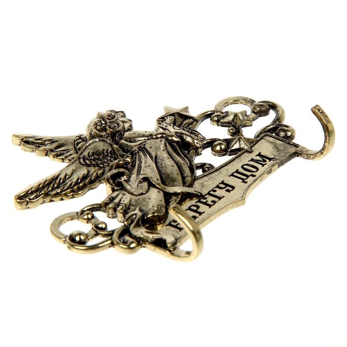 Ключница настенная &laquo;Берегу дом&raquo;, 7,8 х 7 см.