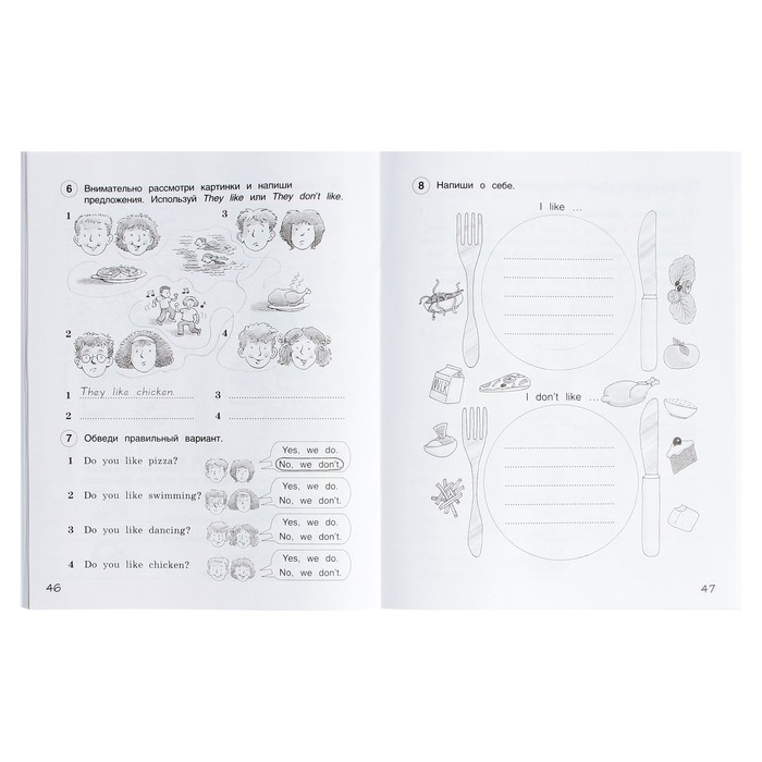 Рабочая тетрадь Brilliant «Английский язык», 11-е издание, 3 класс, ФГОС. Комарова Ю. А., Ларионова И. В., 2024 Рабочая тетрадь Brilliant «Английский язык», 11-е издание, 3 класс, ФГОС. Комарова Ю. А., Ларионова И. В., 2024
