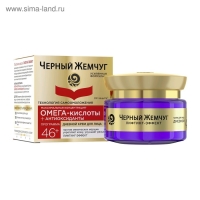 Крем для лица &laquo;Чёрный жемчуг. Самоомоложение&raquo;, дневной, от 46 лет, 50 мл