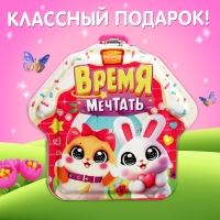 Игрушка-сюрприз &laquo;Время мечтать&raquo;, фигурка и заколки