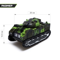 Робот радиоуправляемый &laquo;Роботанк&raquo;, трансформируется, световые и звуковые эффекты