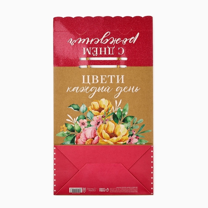 Пакет с клапаном &laquo;Букет цветов&raquo;, крафт, глиттер, 19,5 &times; 10 &times; 25.2 см