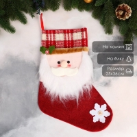 Носок для подарков "Дед Мороз с румяными щечками" 25х36 см, красный Носок для подарков "Дед Мороз с румяными щечками" 25х36 см, красный