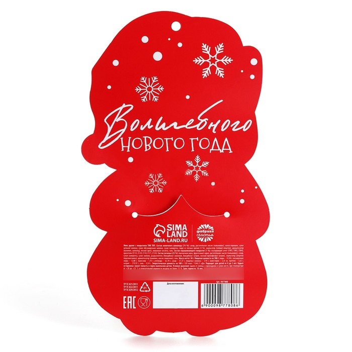 Новый год! Шоколад с печеньем, на открытке «Волшебного Нового года» Новый год! Шоколад с печеньем, на открытке «Волшебного Нового года»