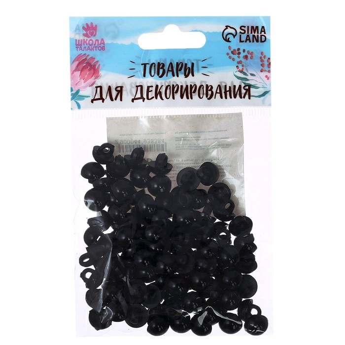 Глаза пришивные, набор 100 шт., размер 1 шт. &mdash; 0,9 см