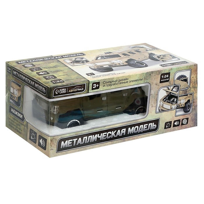 Джип металлический «Армия», 1:24, открываются двери, капот, багажник, инерция, цвет зелёный Джип металлический «Армия», 1:24, открываются двери, капот, багажник, инерция, цвет зелёный