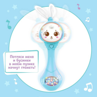 Музыкальная погремушка «Милый дружок», звук, свет, цвет голубой Музыкальная погремушка «Милый дружок», звук, свет, цвет голубой