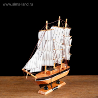 Корабль "В поисках сокровищ", 32×31см Корабль "В поисках сокровищ", 32×31см