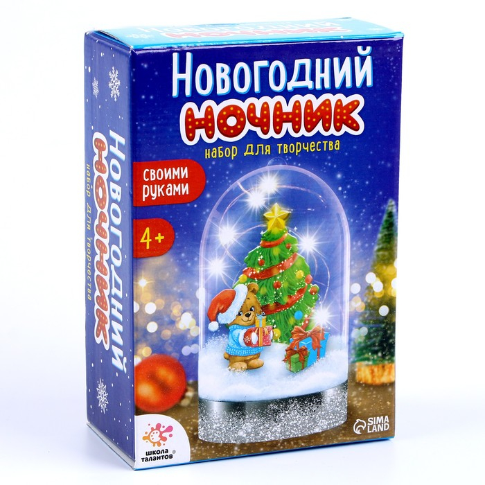 Набор для творчества &laquo;Новогодний ночник своими руками: ёлочка&raquo;