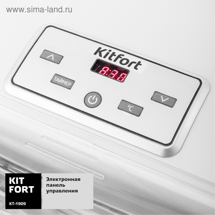 Сушилка для овощей и фруктов Kitfort KT-1909, 700 Вт, 9 ярусов, белая Сушилка для овощей и фруктов Kitfort KT-1909, 700 Вт, 9 ярусов, белая