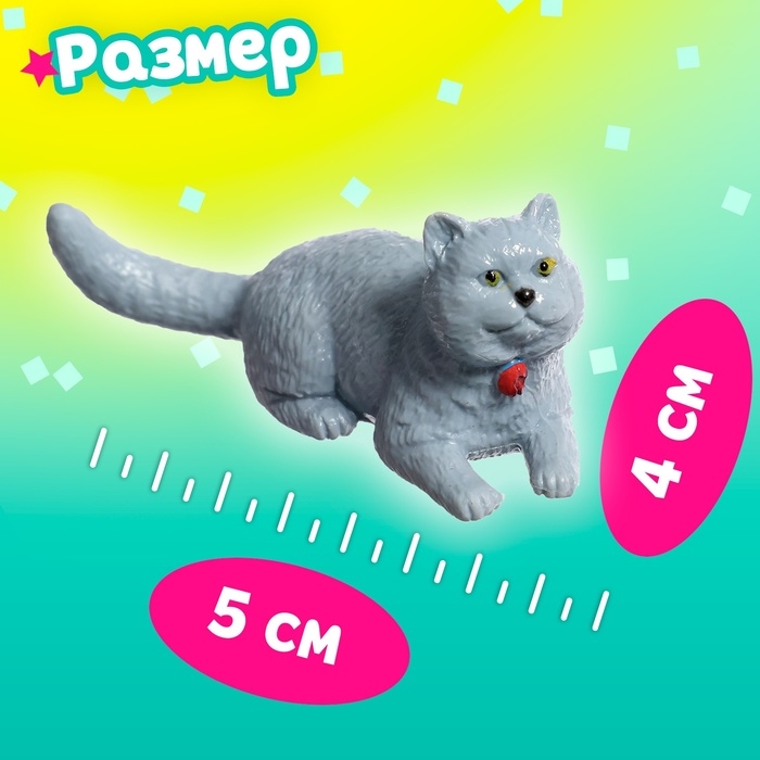 Игрушка-сюрприз в шаре «Котята», МИКС Игрушка-сюрприз в шаре «Котята», МИКС