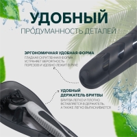 Органайзер для бритвы, с крышкой, 16,6 × 5,5 × 3 см, цвет чёрный Органайзер для бритвы, с крышкой, 16,6 × 5,5 × 3 см, цвет чёрный