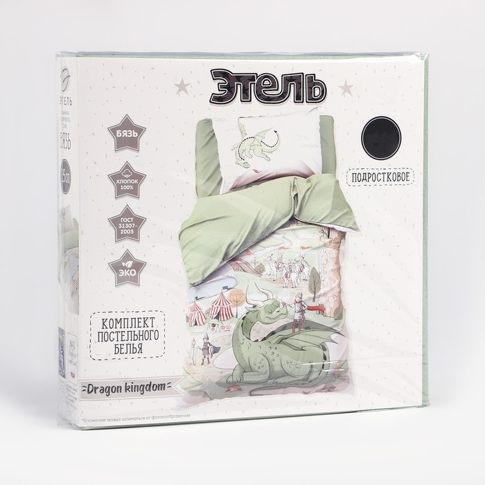 Постельное бельё Постельное бельё "Этель" 1,5 сп Dragon kingdom 143х215 см, 150х214 см, 50х70 см -1 шт, бязь