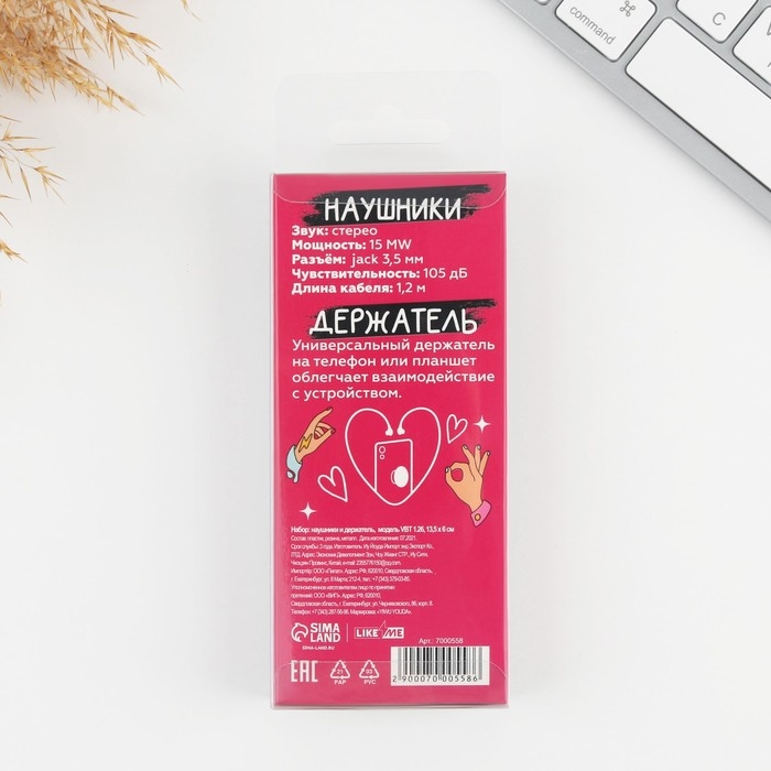 Подарочный набор: наушники и попсокет &laquo;Горяча и бешена&raquo;, модель VBT 1.26, 13,5 х 6 см.