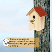 Скворечник, 19 &times; 19 &times; 38 см, Greengo