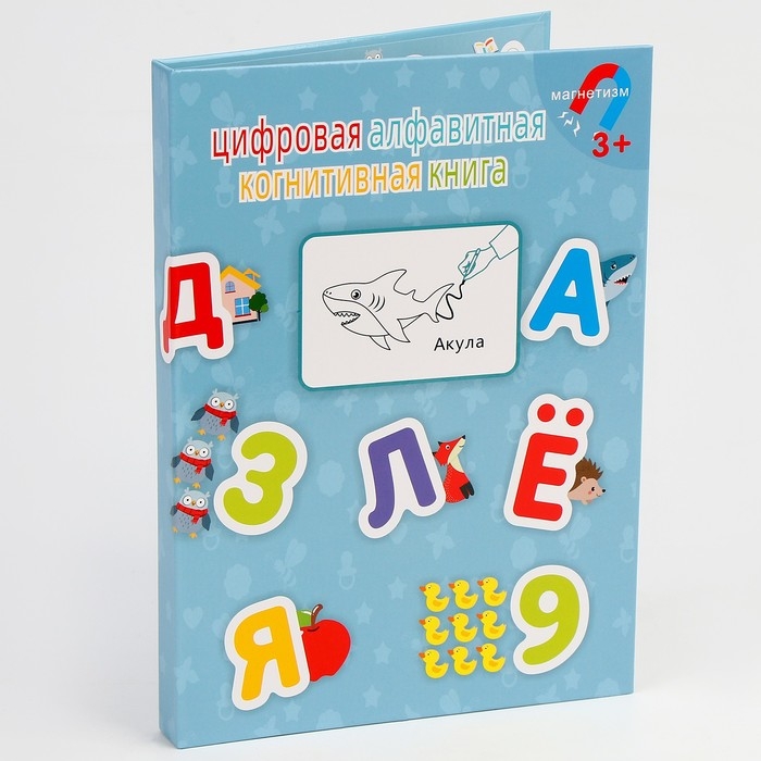 Магнитная доска &laquo;Знания&raquo;, 44 магнита, 2 &times; 18 &times; 25 см