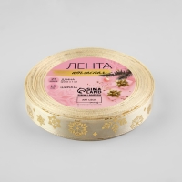 Новый год! Лента атласная с тиснением «Фигурные снежинки», 15 мм, 23 ± 1 м, цвет бежевый/золотой №008 Новый год! Лента атласная с тиснением «Фигурные снежинки», 15 мм, 23 ± 1 м, цвет бежевый/золотой №008