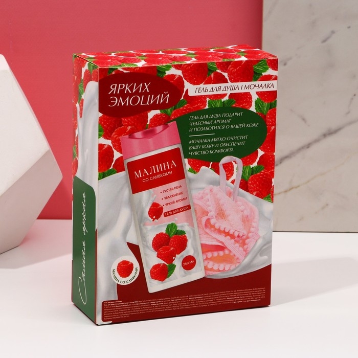 Подарочный набор косметики «Ярких эмоций», гель для душа 250 мл и мочалка для тела, ЧИСТОЕ СЧАСТЬЕ Подарочный набор косметики «Ярких эмоций», гель для душа 250 мл и мочалка для тела, ЧИСТОЕ СЧАСТЬЕ