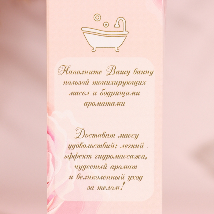 Бомбочки для ванны Бомбочки для ванны "С 8 марта, пионы", аромат печенья, 3 шт