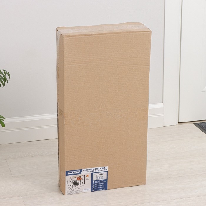 Подставка для обуви с сиденьем, 3 яруса, 65&times;32&times;48,5 см, замша, цвет чёрный