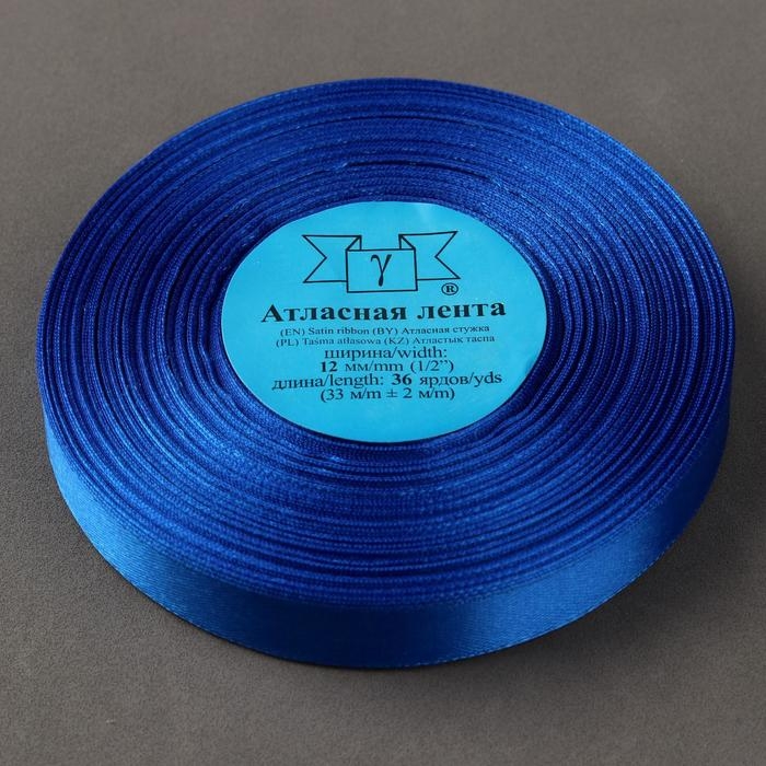 Лента атласная, 12 мм &times; 33 &plusmn; 2 м, цвет синий №040
