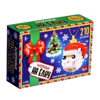 Конструктор новогодний &laquo;Игрушка на елку. Дед Мороз и елочка&raquo;, 210 деталей, 6+