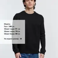 Футболка унисекс с длинным рукавом Pioneer LSL, черная, размер XXL