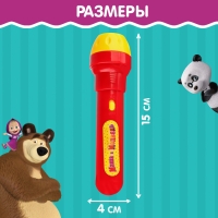 Проектор-фонарик «Маша и медведь», свет, цвет МИКС Проектор-фонарик «Маша и медведь», свет, цвет МИКС