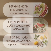 Свеча ароматическая "Hygge" #17 Розовый перец и лимонное дерево, соевый воск, в банке, 90 г Свеча ароматическая "Hygge" #17 Розовый перец и лимонное дерево, соевый воск, в банке, 90 г