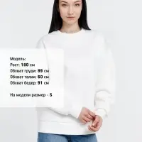 Свитшот оверсайз унисекс True Self, молочно-белый, размер M Свитшот оверсайз унисекс True Self, молочно-белый, размер M