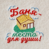 Набор банный "Баня - место для души", 3 предмета, белый Набор банный "Баня - место для души", 3 предмета, белый